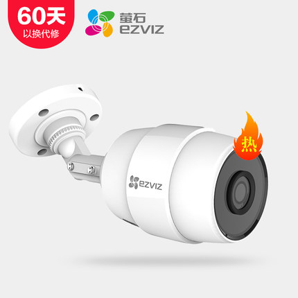 ?？低曃炇痗3c 無線網絡監控攝像頭